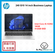 hp - 240 14 吋 G10 筆記簿型電腦 i5 16GB 512GB SSD