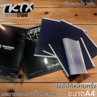 กระดาษลอกลายสัก DragonHawk [USA Quality] A4 สำหรับลอกมือ ฟรีกระดาษไข 1แผ่น[ไม่ใช่ของSpiritนะครับ]