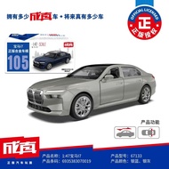 1: 47 Simulation Alloy Car Model BMW i7 Xinneng Car Children's Toy Collection