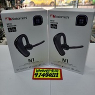 Nakamichi N1 mono 掛耳式降噪高淸通話5.0藍牙耳機 原裝行貨1年保養  實體店現貨發售14天有壞包換