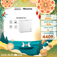 [ผ่อน0%นาน10เดือน] Hisense ตู้แช่แข็ง ขนาด 208 ลิตร รุ่น RF259N4TW1 สีขาว