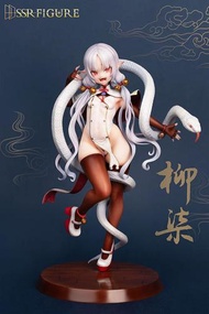 SSR FIGURE 〈異人館〉 柳 1/7 完成品フィギュア