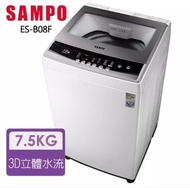Sampo 7.5kg 洗衣機
