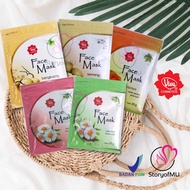 Viva Face Mask Face Mask 30g