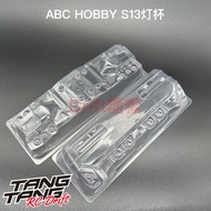 66722 ABC HOBBY NISSAN S13 Silvia Simulation Drift Car Shell Special Lamp Cup