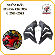 กาบข้าง แฟริ่ง HONDA CBR500R ปี 2019-2023