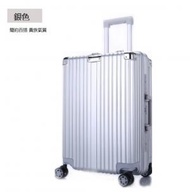 萬向輪鋁框行李箱(銀色-22吋)