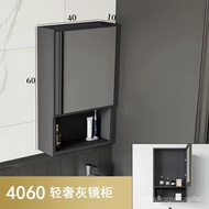 New Alumimum Smart Bathroom Mirror Cabinet Single Wall-Mounted Bathroom Storage Cabinet with Light Demisting Mirror KSJV