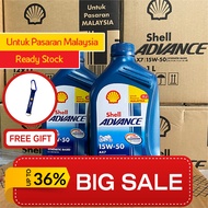 Shell Advance 4T AX7 15W-50 Semi Synthetic Motorcycle Engine Oil (1L)