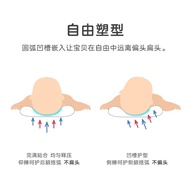 Baby Pillow0-1Newborn Anti-Bias Head Type Correction Breathable Baby Non-Latex Correcting Deformational Head Baby Pill