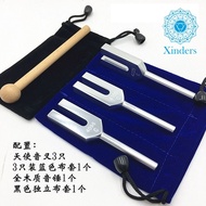 XINDERS 水晶音叉组 天使音叉 4096Hz 4160C 4225C Angel Tuning Fork Crystal Degaussing Purification Aluminum All