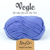 Vegle Acrylic Yarn 1 4 Pies crochet yarn crochet kit yarn crochet