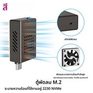 2230 M.2 NVMe SSD พร้อมพัดลมระบายความร้อน USB 3.2 Gen 2 NVMe PCI-E M.2 SSD สําหรับแล็ปท็อป iPhone 16