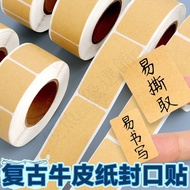 💥Taiwan Shipment💖Kraft Paper Label Sticker Adhesive Label Sticker Kraft Paper Sealing Sticker Self-A