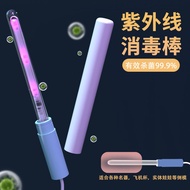 [1247 People praise] UV famous device special disinfection st [1247 people praise] Ultraviolet famou