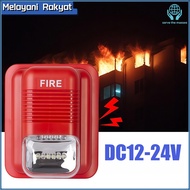Fire Alarm Siren Fire Sign Emergency Alarm Horn Strobe Siren Meeting Office Building
