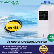 E-Cond Life Hydro-Air Sanitizer / Air Purifier / Humidifier / Ionizer