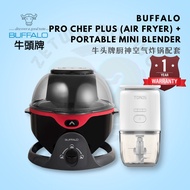 [Combo Set] Buffalo Pro Chef Plus Smart Air Fryer 304 Stainless Steel Multifunctional Auto-rotating牛头牌厨神空气炸锅不锈钢多功能