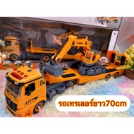 Toys Children's Toy Car YW9085A Trailer Truck Loader Backhoe DIY Excavator