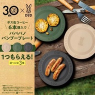 ***絕版日本限定***【全新現貨，$240 一套3隻 不散賣】DOD × BOSS 咖啡 30th 週年聯名 餐具 碟  戶外 露營 搖曳露營