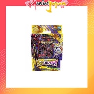 [TCG from Japan] Duel Masters TCG DMSD-21 King Master Start Deck Abak's Demon Wrexters