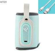 [HFTOY] Portable Bottle Warmer, USB Bottle Warmer PU Universal Baby Milk Heat Keeper with LCD Display,Baby Bottle Warmer for Home