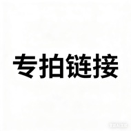 Live Room Deduct Single Payment Link