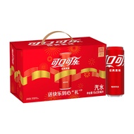 可口可乐（Coca-Cola）汽水 碳酸饮料 330ml*15摩登罐 礼盒装