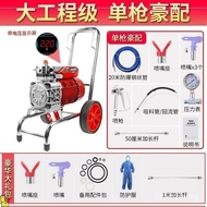 Fully Automatic All-in-One Machine Latex Paint Sprayer Electric High Pressure Airless Spray Paint Machine Paint Paint Spray Paint Gun