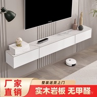 TV Cabinet Wall-Mounted Simple Cabinet Hanging Board Combination TV Solid Wood Coffee Table Modern S