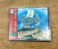 新品！3DO日版遊戲- 上海 萬里長城（7-11取貨付款）