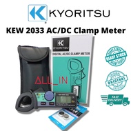 Kyoritsu KEW 2033 AC/DC Clamp Meter (NEW) Ready Stock 👍 Original 💯