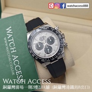 <隕石><尾期><2024年保用證><2年產期> 116519LN 白金 隕石面 (116503 116503NG 116509nr 116509ng 116523ng 116523 116505 1