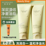 【Ready stock 】100% original joyruqo Jiao Runquan amino acid facial cleanser face wash cream joyruqo amino acid facial cleanser amino acid facial cleanser amino acid facial cleanser