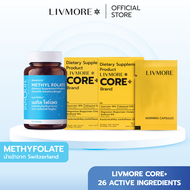 LIVMORE ชะลอวัย set 2 weeks : CORE+ 2 กล่อง and MethylFolate (เมทิลโฟเลต) 1 ขวด