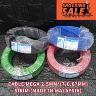 ⚡️SHOCKING SALE⚡️(ORIGINAL MEGA CABLE)SIRIM  MADE IN MALAYSIA 2.5MM/4MM 10/20FEET CABLE INSULATED PVC 100% PURE COOPER