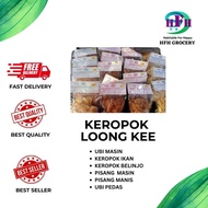 🔥 Keropok Loong Kee Various Flavor 🔥