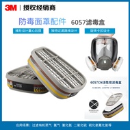 Genuine 3M 6057 Filter Box Anti-Organic Acid Gas with Gas Mask High Performance Activated Carbon