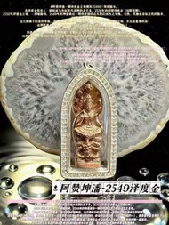 🔮阿贊坤潘-2549澤度金🔮1做生意經商的人

 2.想讓自己運勢轉好,驅逐黴運。

 3.吸收偏財,增強人收入浮動,金融業人員。

 4.改善破產,漏財,耗財多受不住財運的人

 吸金納財.擴大財庫