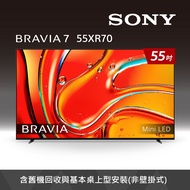 【SONY 索尼】BRAVIA 7 55型 XR Mini LED 4K HDR Google TV顯示器 Y-55XR70