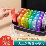 One Month Pill Box 31 One Week Seven Days Pill Dispenser Portable Large Capacity Portable Storage Bo