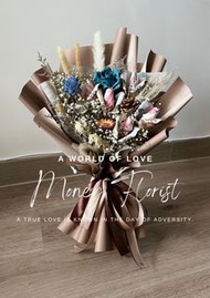 鈔票花 / 永生花 / 摺錢花 /香皂花 / 銀紙花 / 番梘花 / 乾花 / 玫瑰花 / 玫瑰熊 / 拉錢氣球 / 自訂花束 / 花盒 /唯一的愛 / 我只寵你一個 / 小王子 / 波波花束 / 波