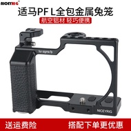 Laishengge Niceyrig Niceyrig sigma FP Camera Rabbit Cage sigma FPL Lightweight Fit Metal Rabbit Cage