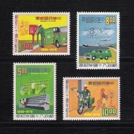 中華郵政套票 民國65年 紀157 ~ 紀157a 郵政八十週年紀念郵票 ~ 小全張 (306~307)