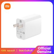 Xiaomi charger 33W Fast charging cable (สายชาร์จ + 3A data cable) เหมาะสำหรับ Xiaomi 10S ข้าวแดง K40
