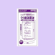 書套配件 - 透明書套 A5 同人誌 / 漫畫 (H210mm × W151mm) (25枚)