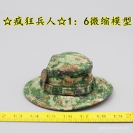 New Product [Crazy Soldier] SoldierStory Airborne Commando SS133 134 1/6 Round Edge Hat+Hat Badge