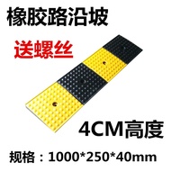 5cm High Rubber Road Along the Slope Car Road Slope Step Mat Slope Board Slope Mat