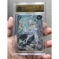 Kimimaro NRB09-CR-001L5 Naruto Kayou Card [GEM MINT 9]