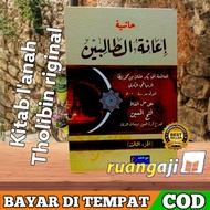 LOKAL ORI book ianatut tholibin 4 local volumes HARD COVER ianah tolibin i'anatut i'anah thalibin ta